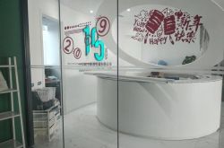 （1分钟科普）本溪公司_哔哩哔哩